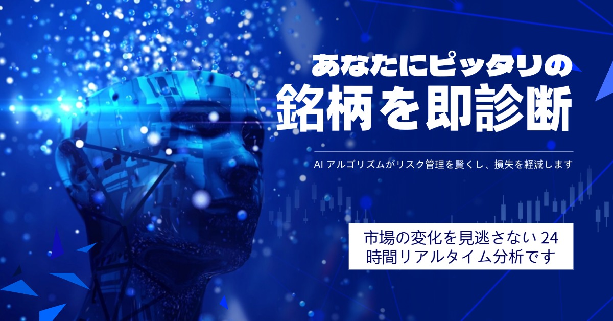 当社の分析実績グラフ