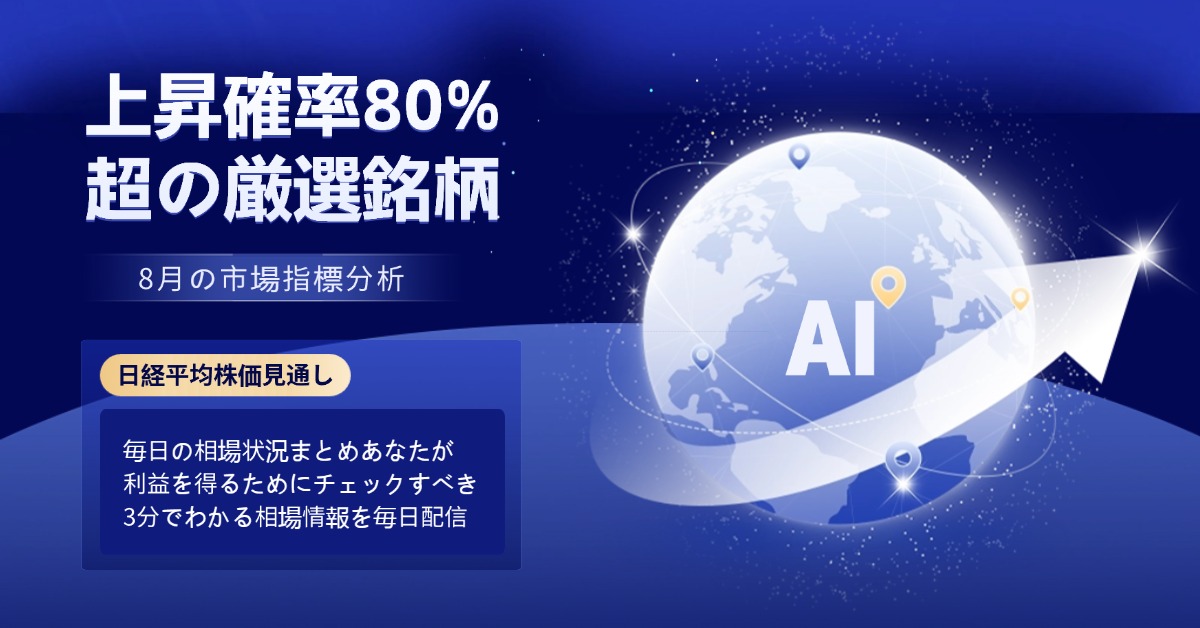 限定特典キャンペーンのご案内